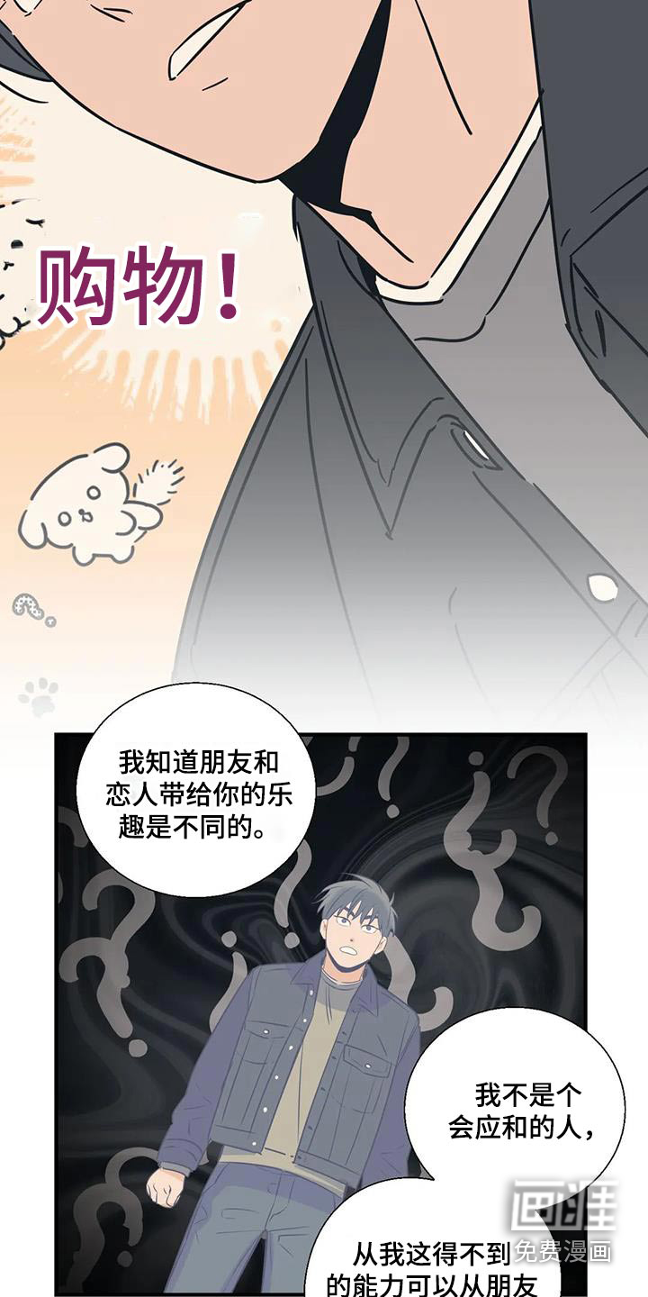 第163话19