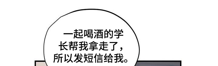 第162话14