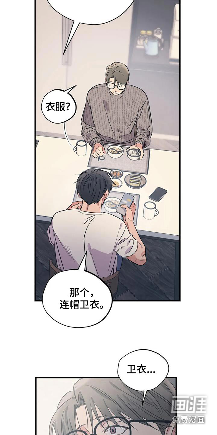 第162话15