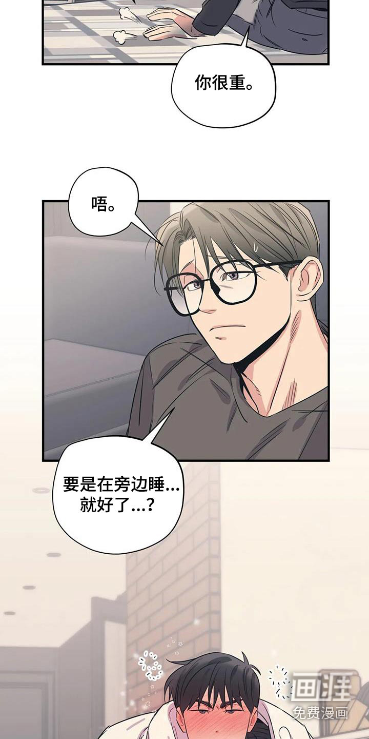 第162话6