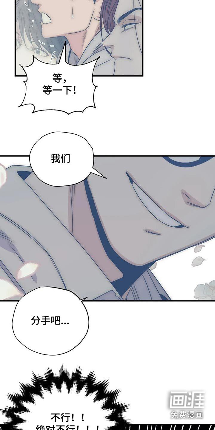 第161话5
