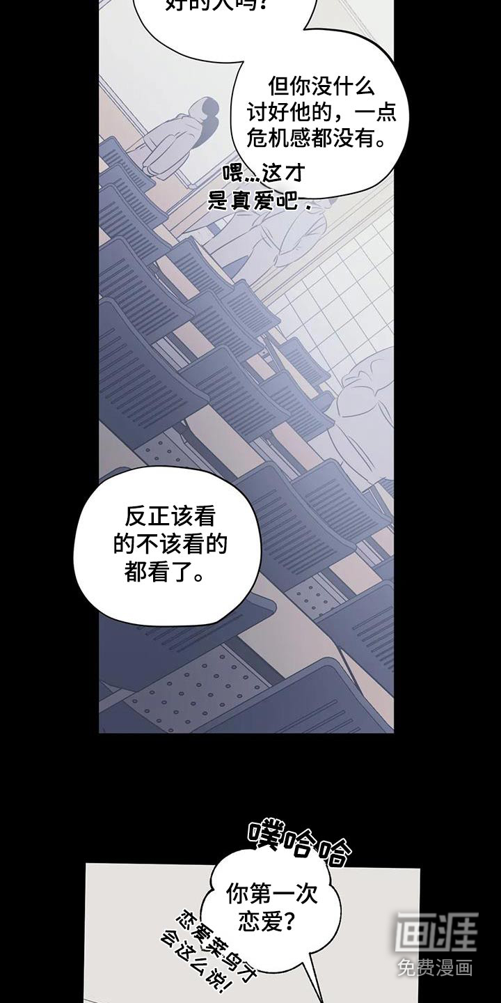 第161话15