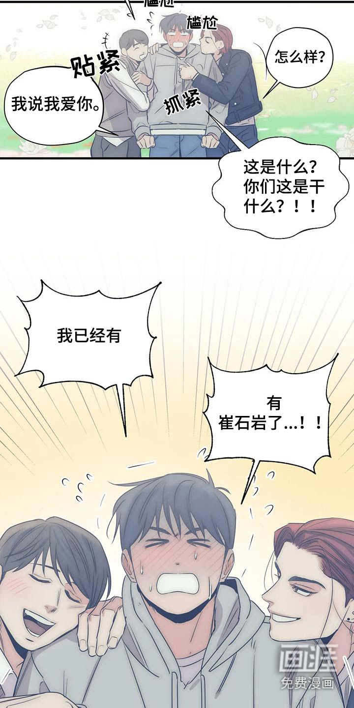 第161话2