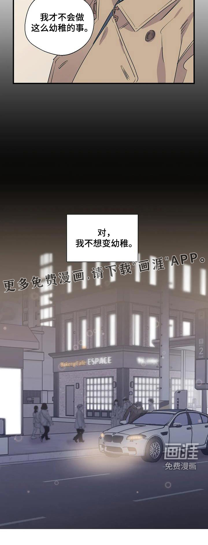 第159话15