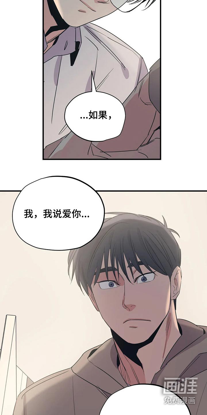 第158话2