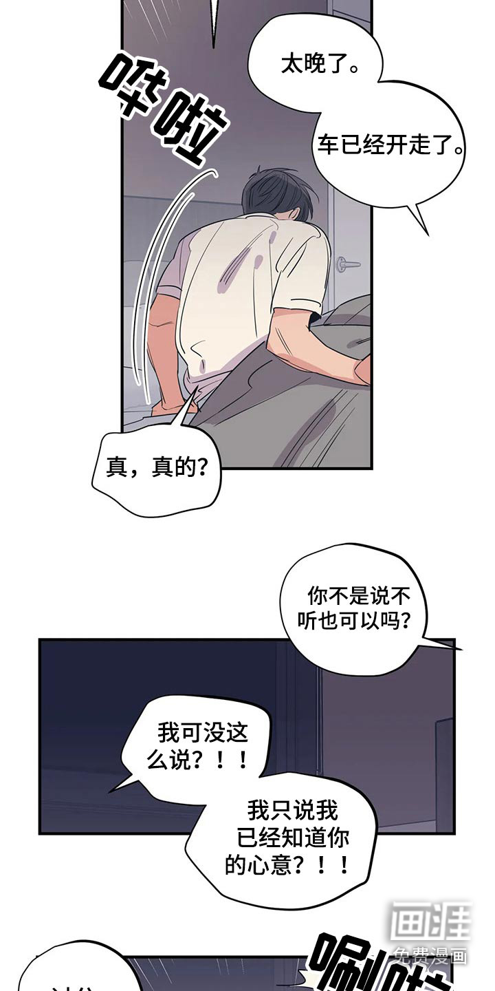 第158话15