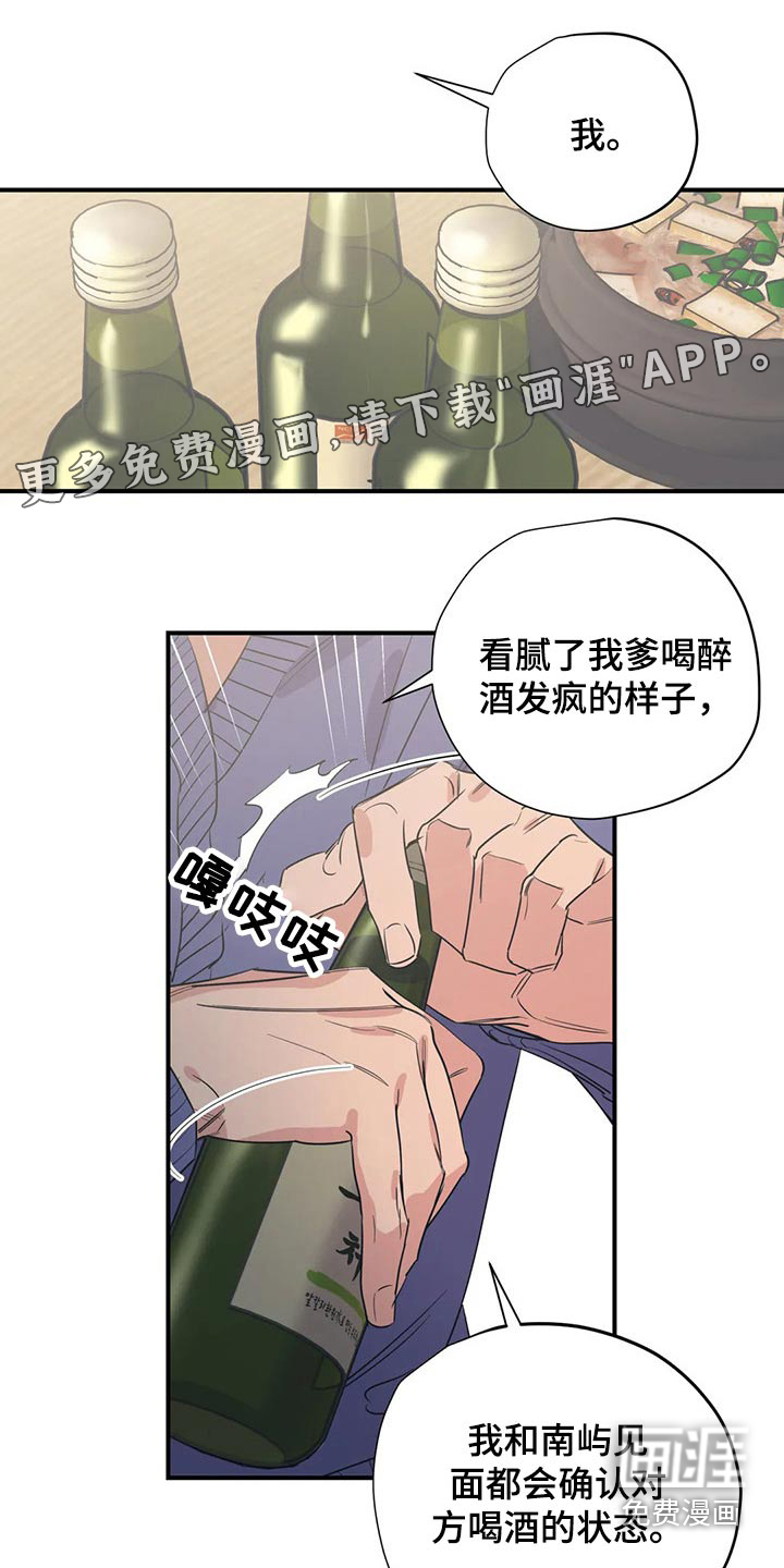 第157话0