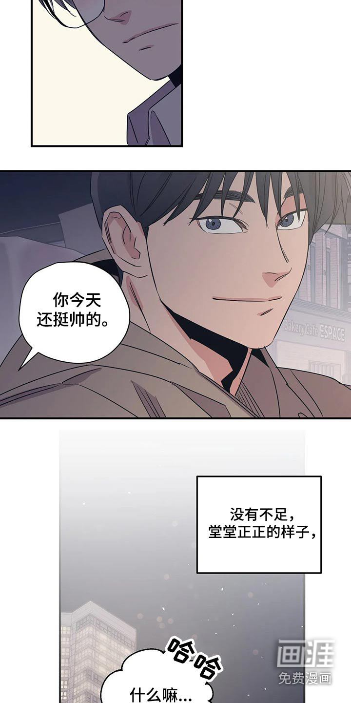 第157话17