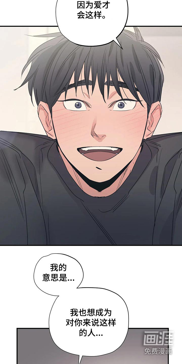 第155话8