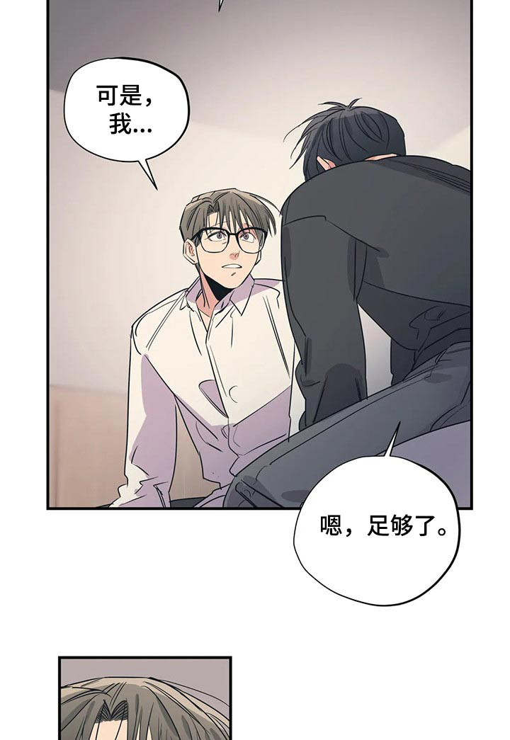 第155话9