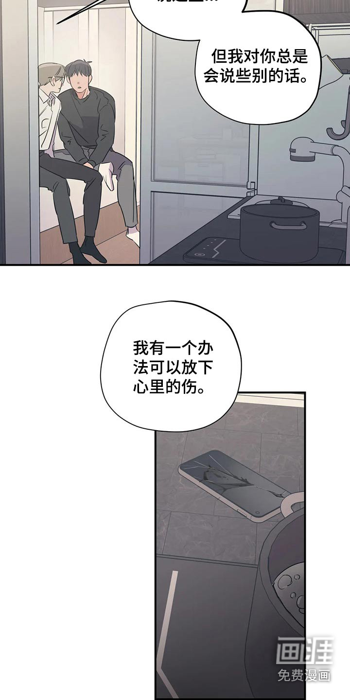 第155话2
