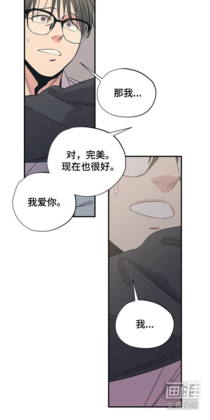 第155话10