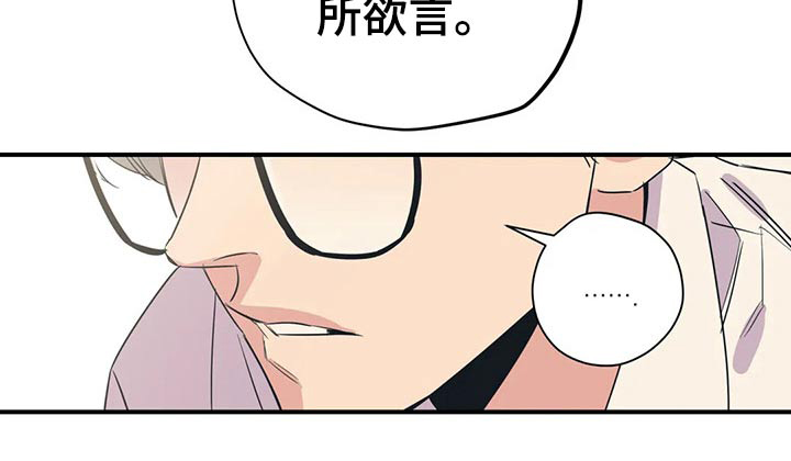 第154话4