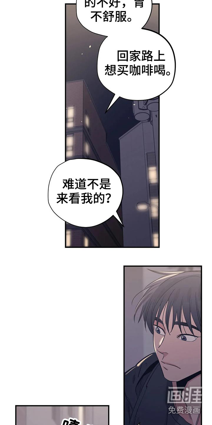 第153话12
