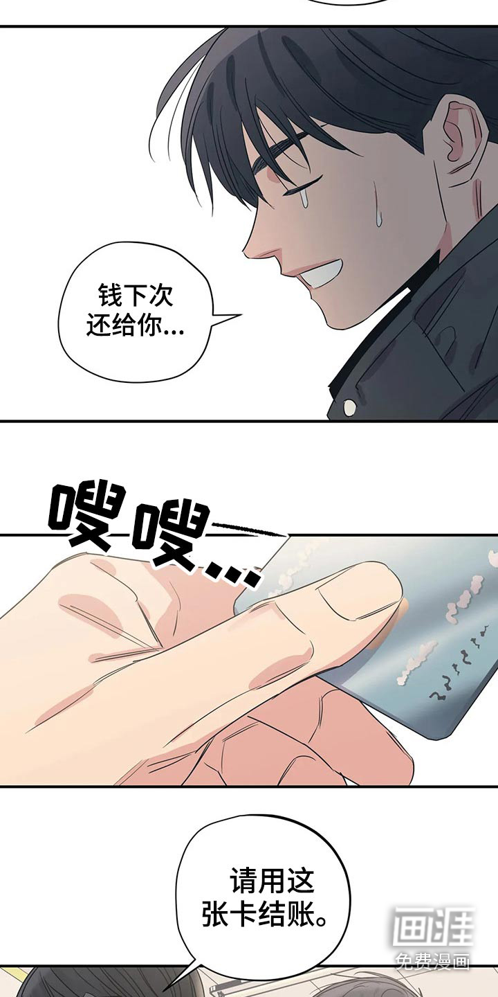 第153话8