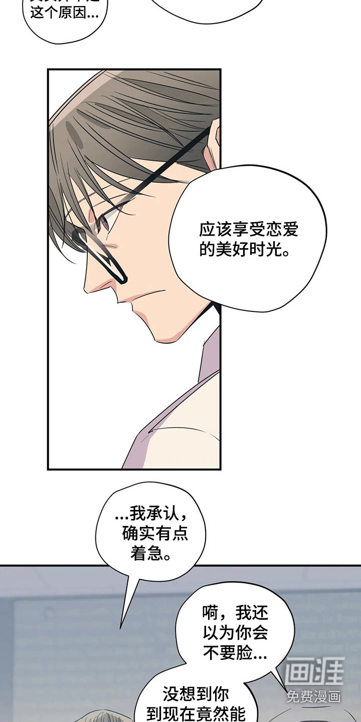 第152话13