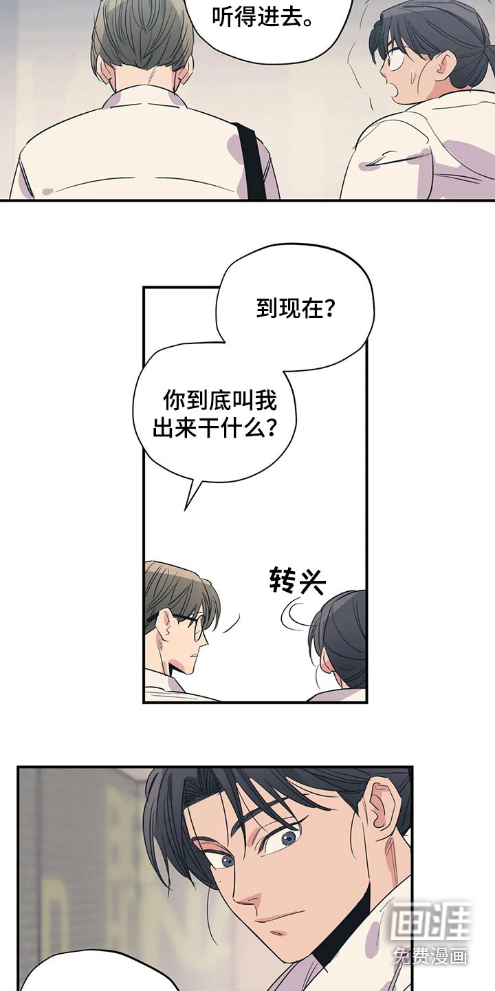 第152话14