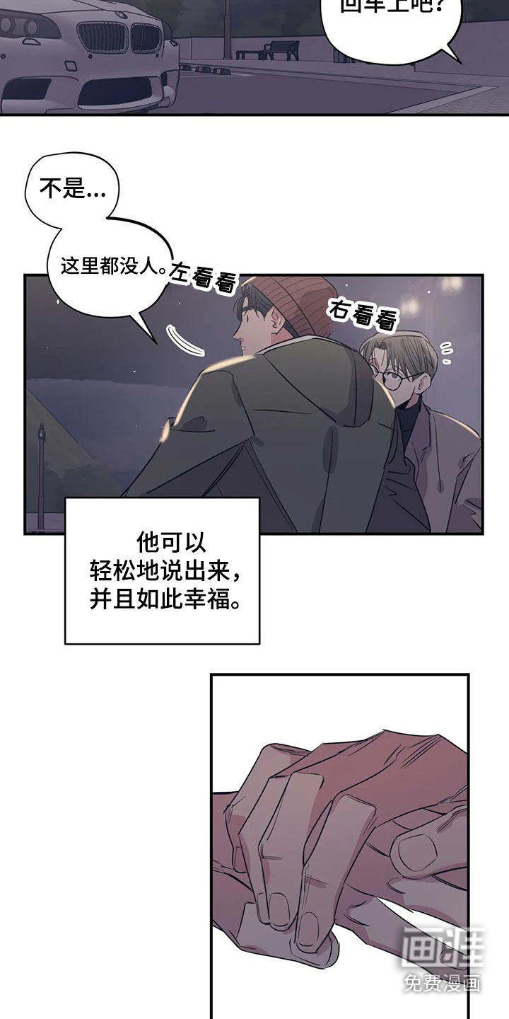 第151话3