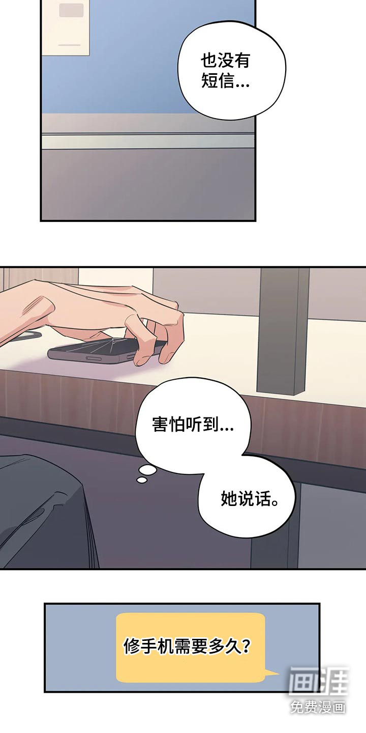 第151话15