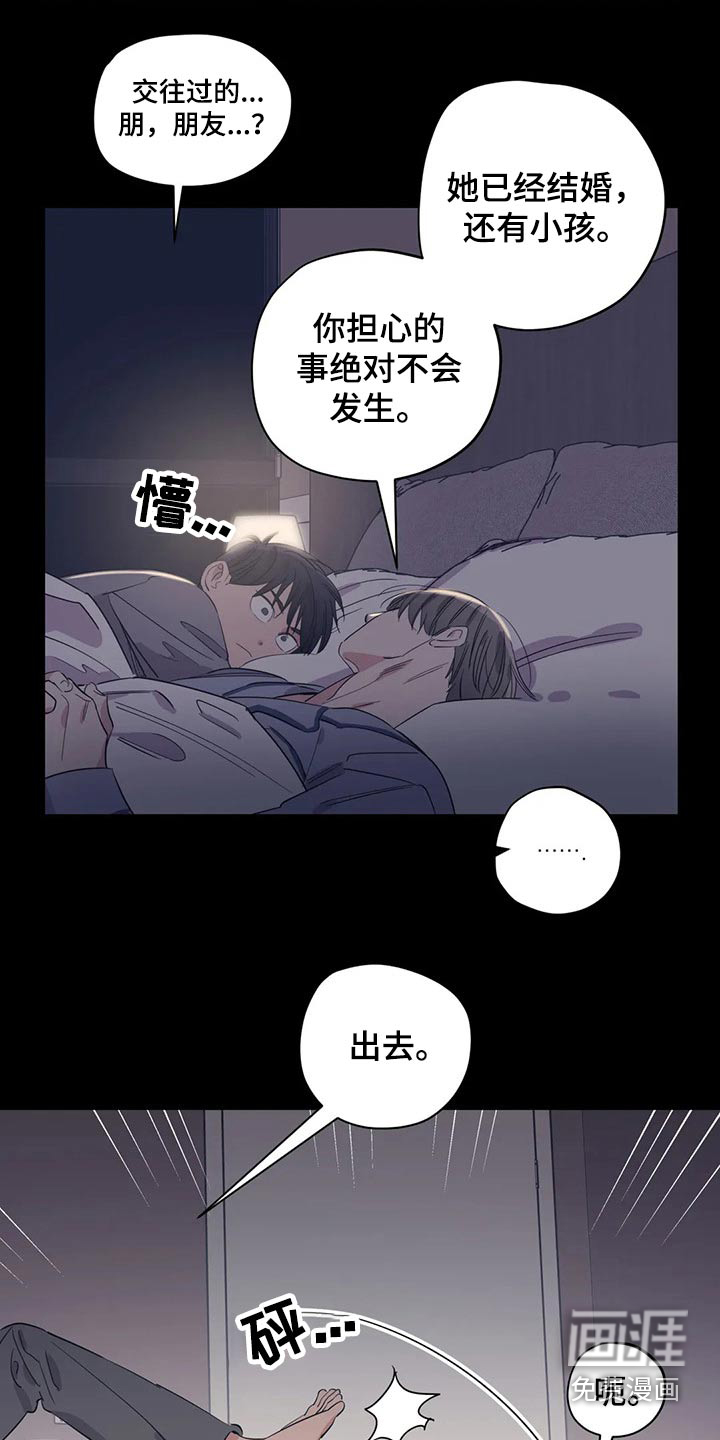 第149话12