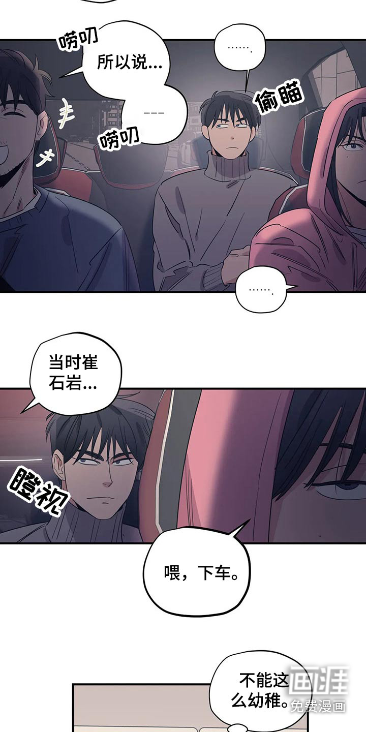 第149话2