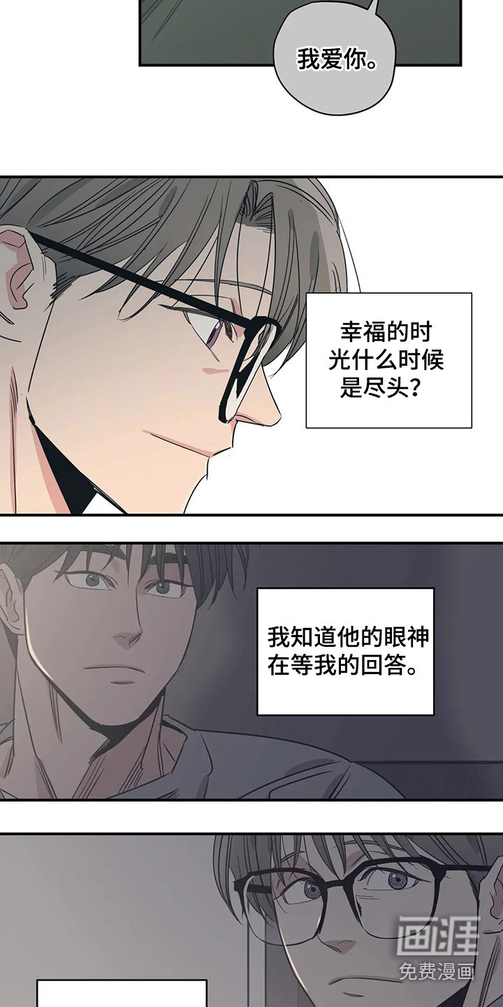 第149话7