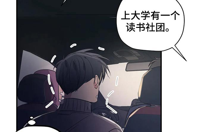 第148话8