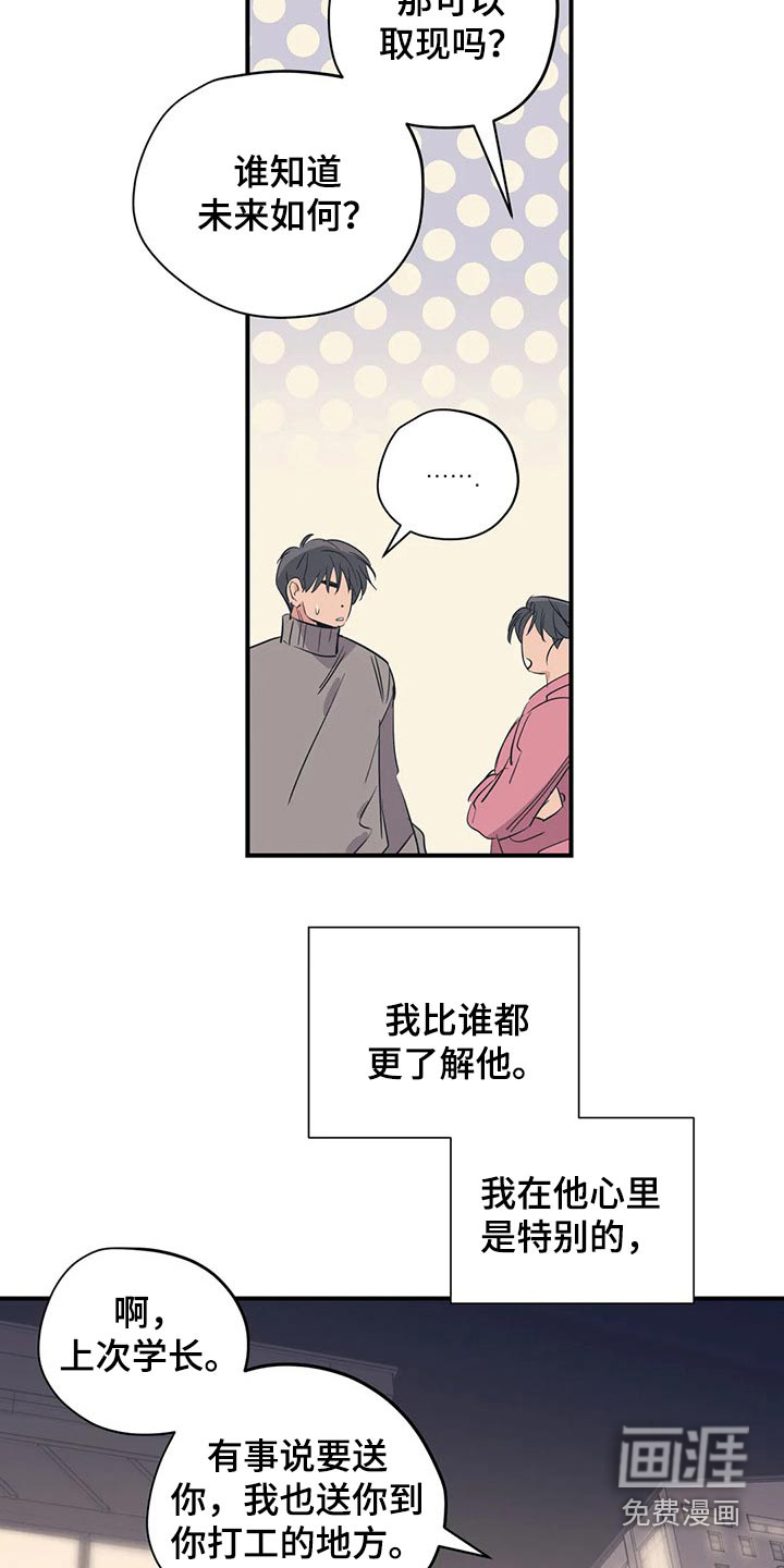 第148话6