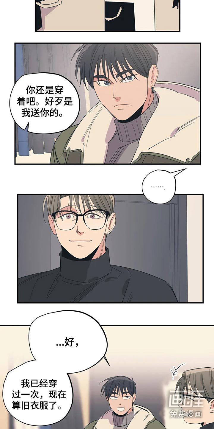 第147话13