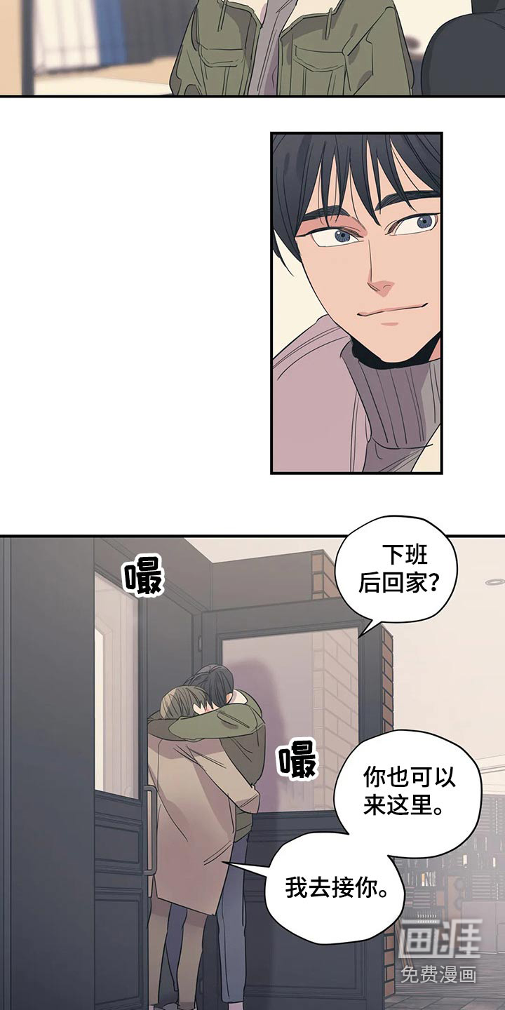 第147话14