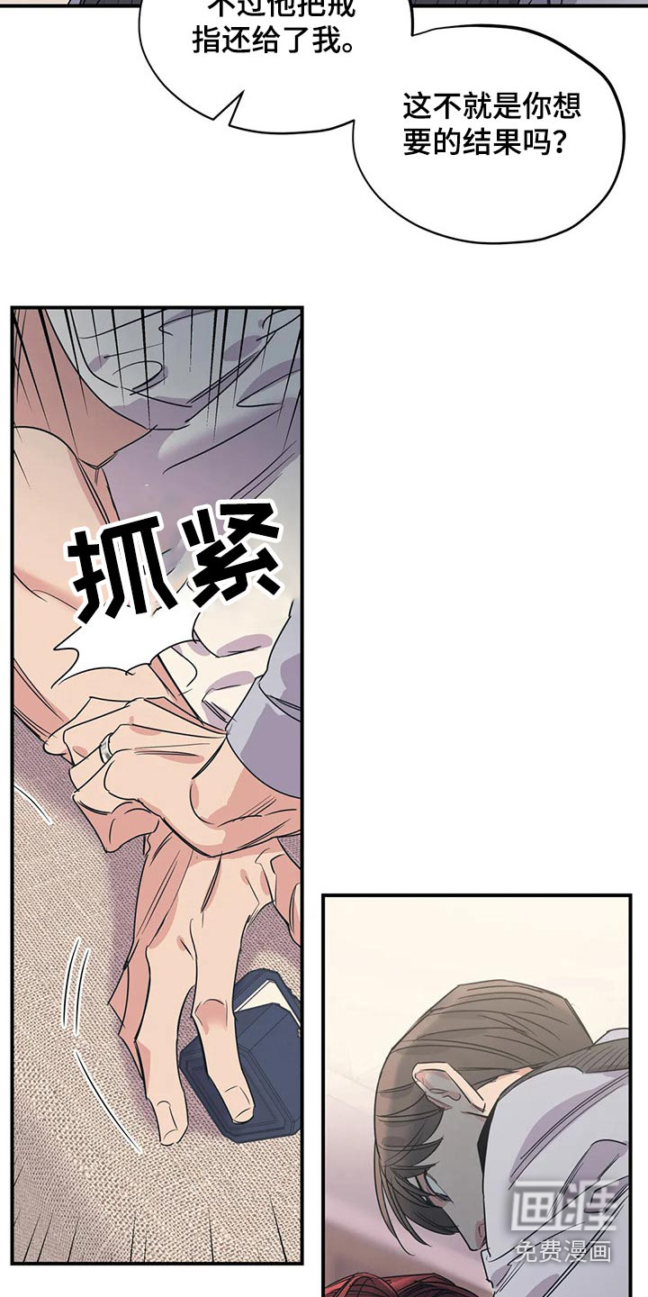 第145话13