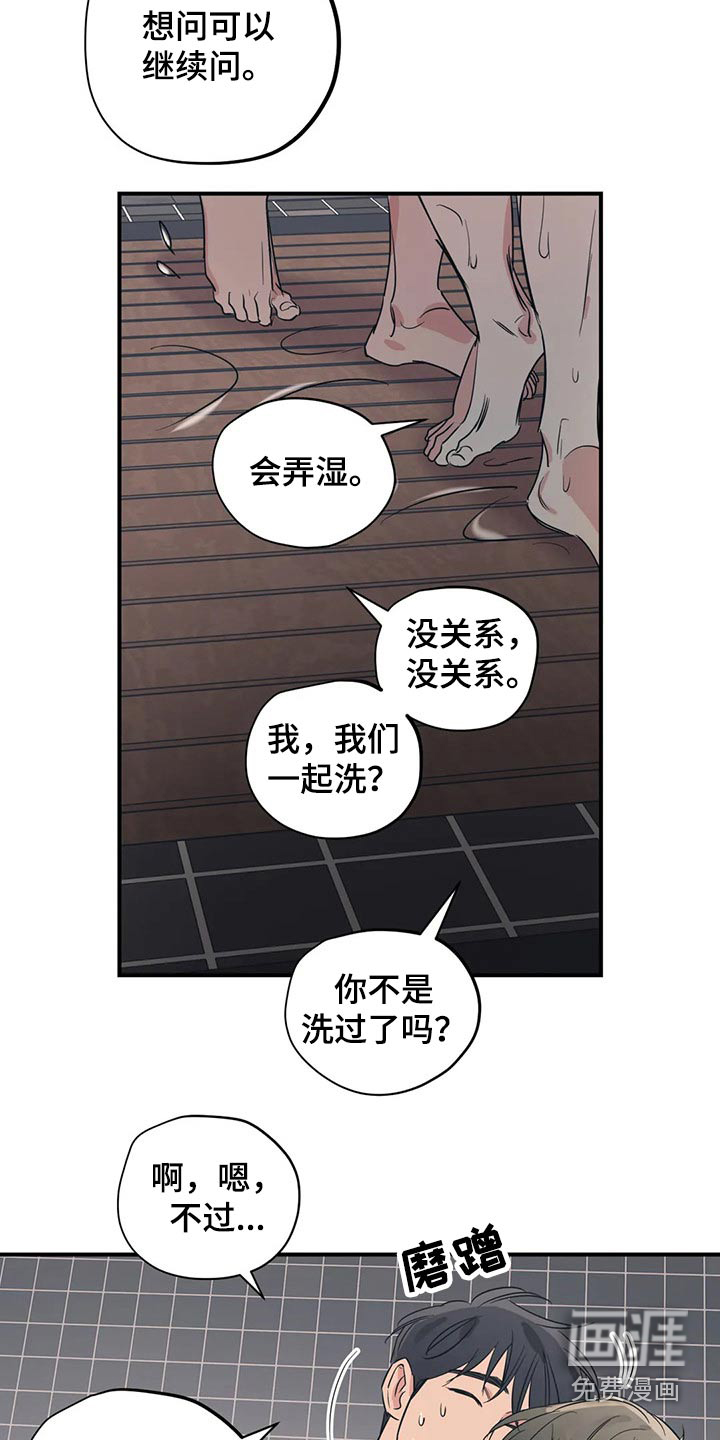 第145话18