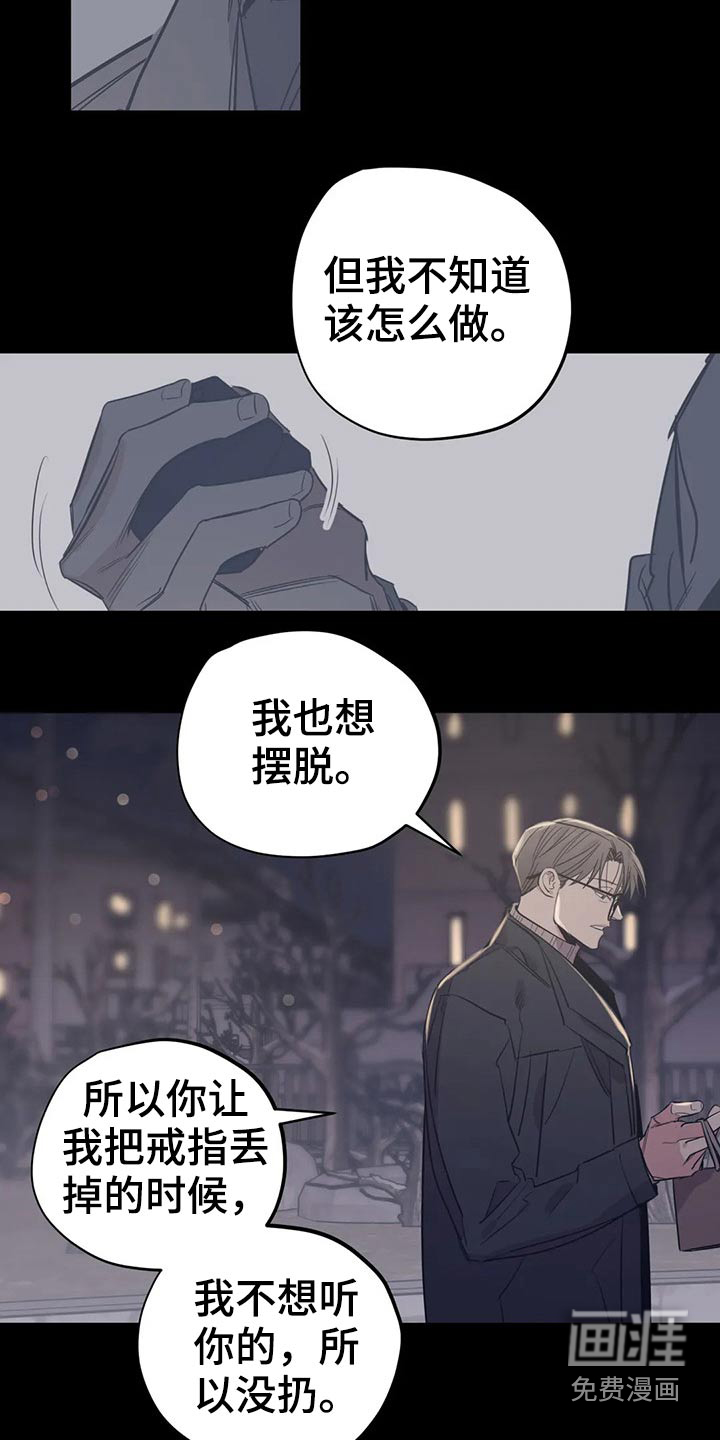 第144话16