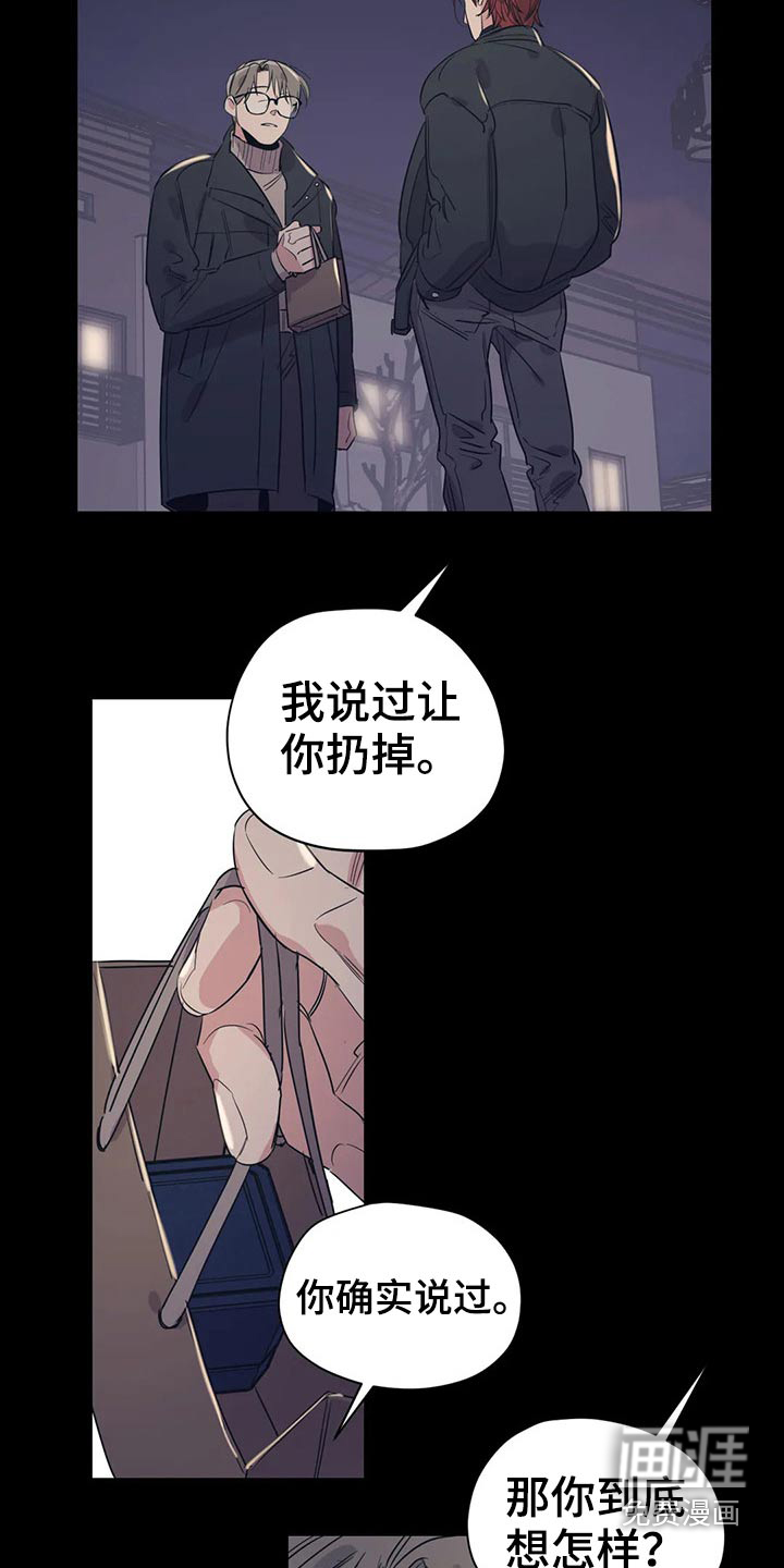 第144话12