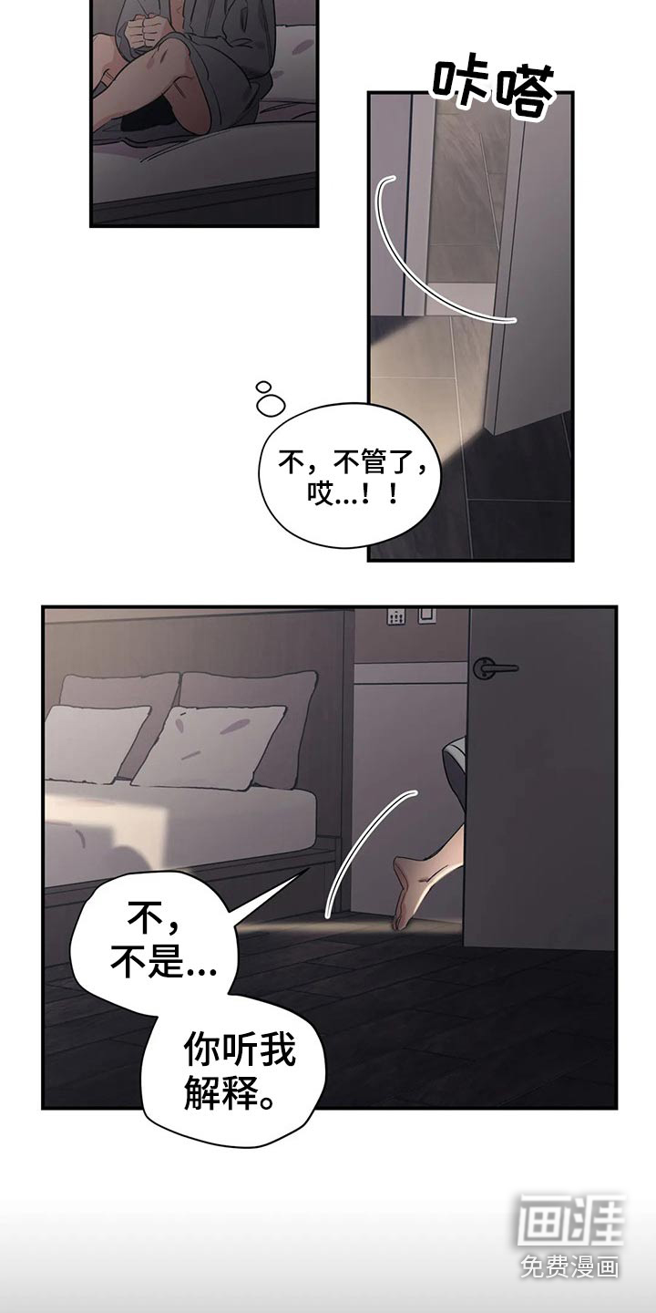 第144话5