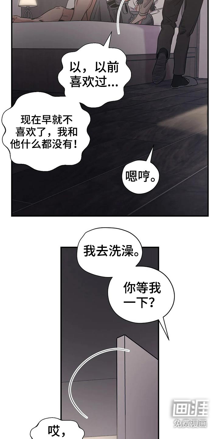 第144话2