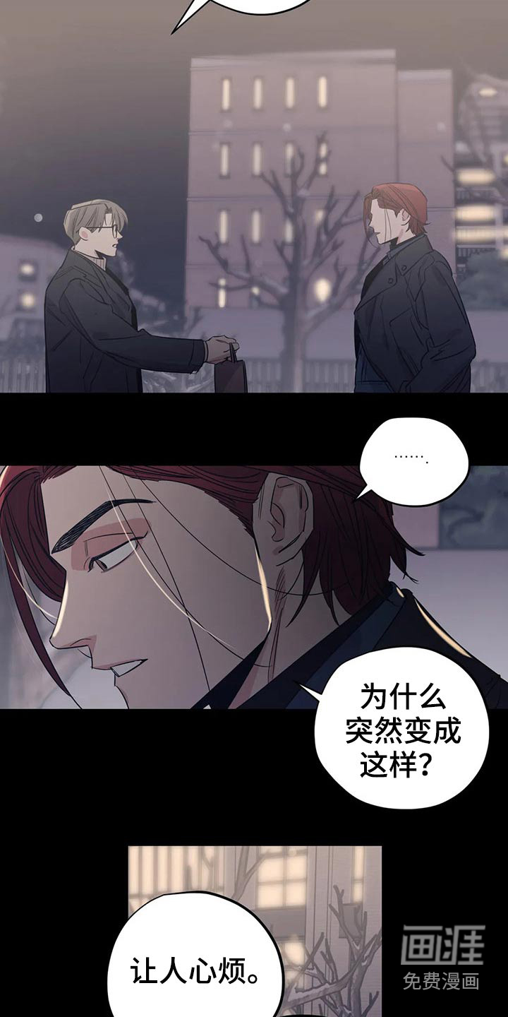 第144话18