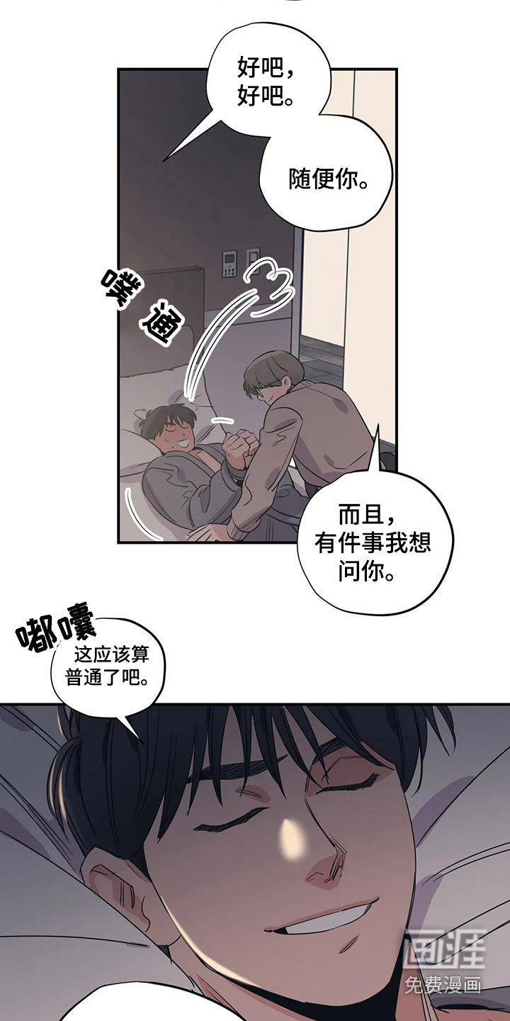 第143话18