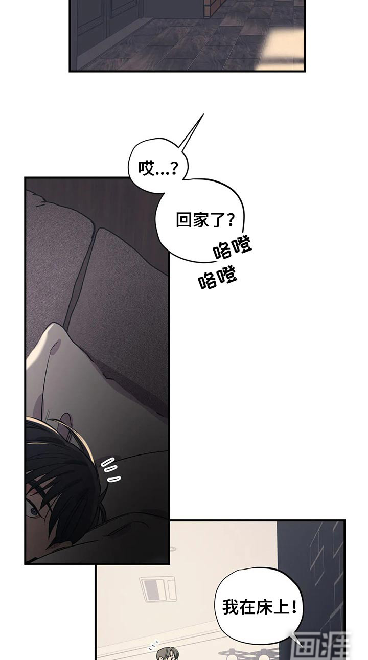 第143话9