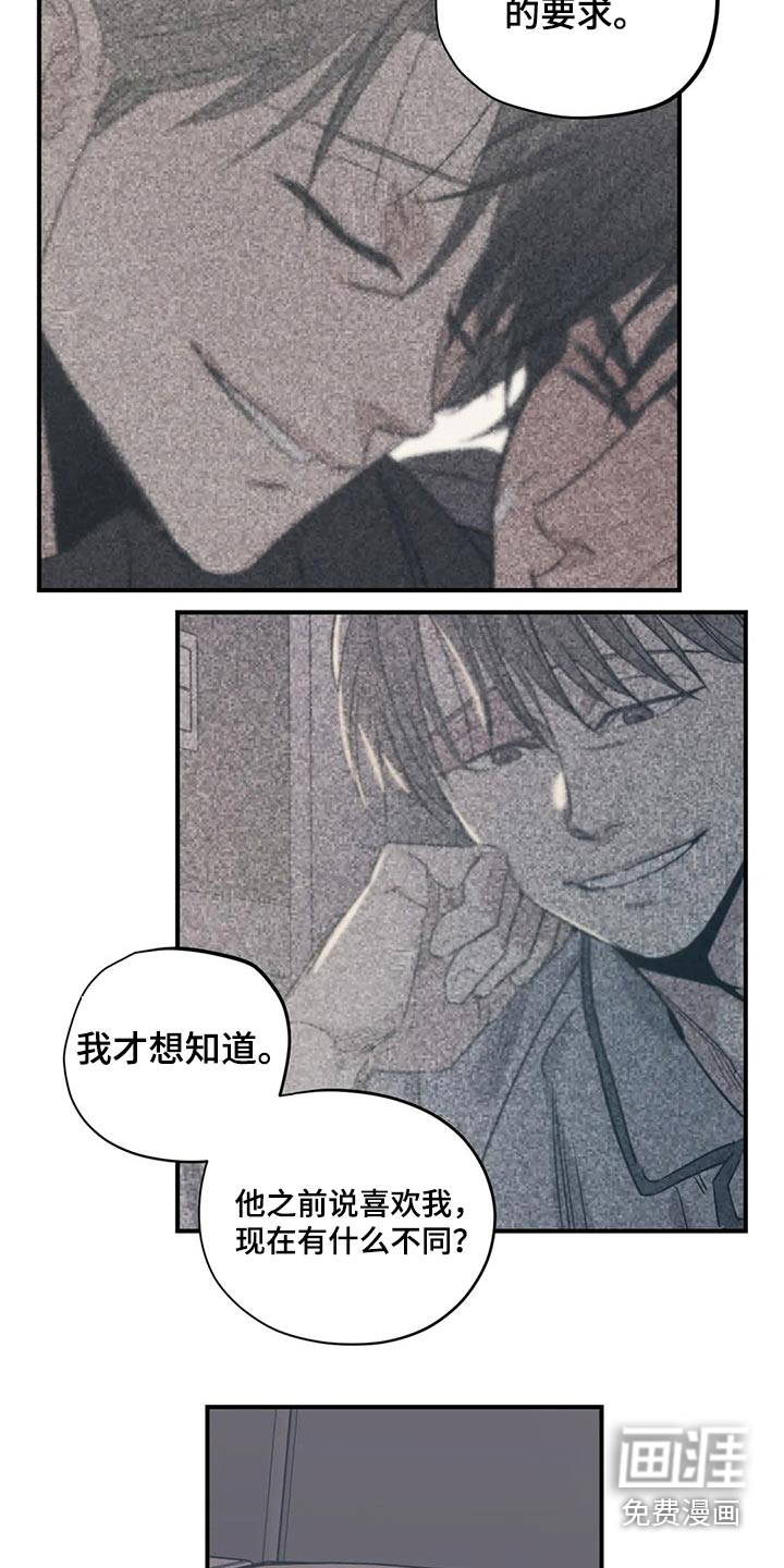 第142话16