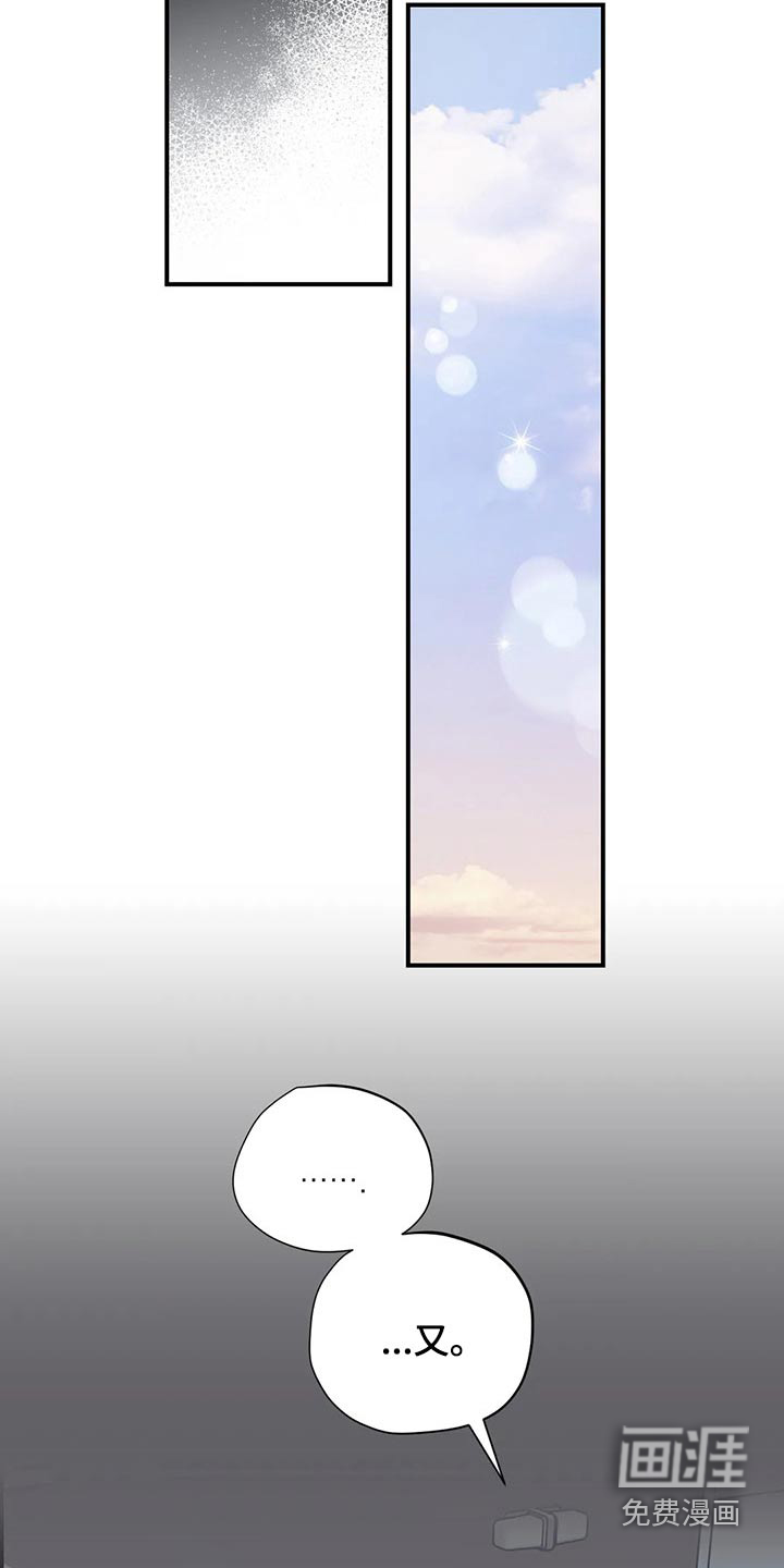 第142话3