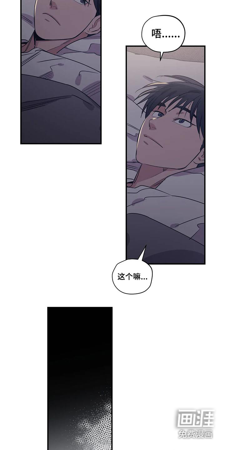 第142话2
