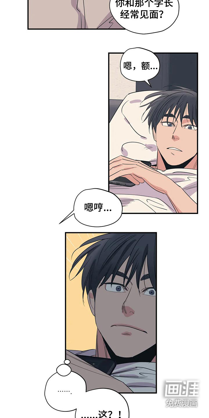 第141话11