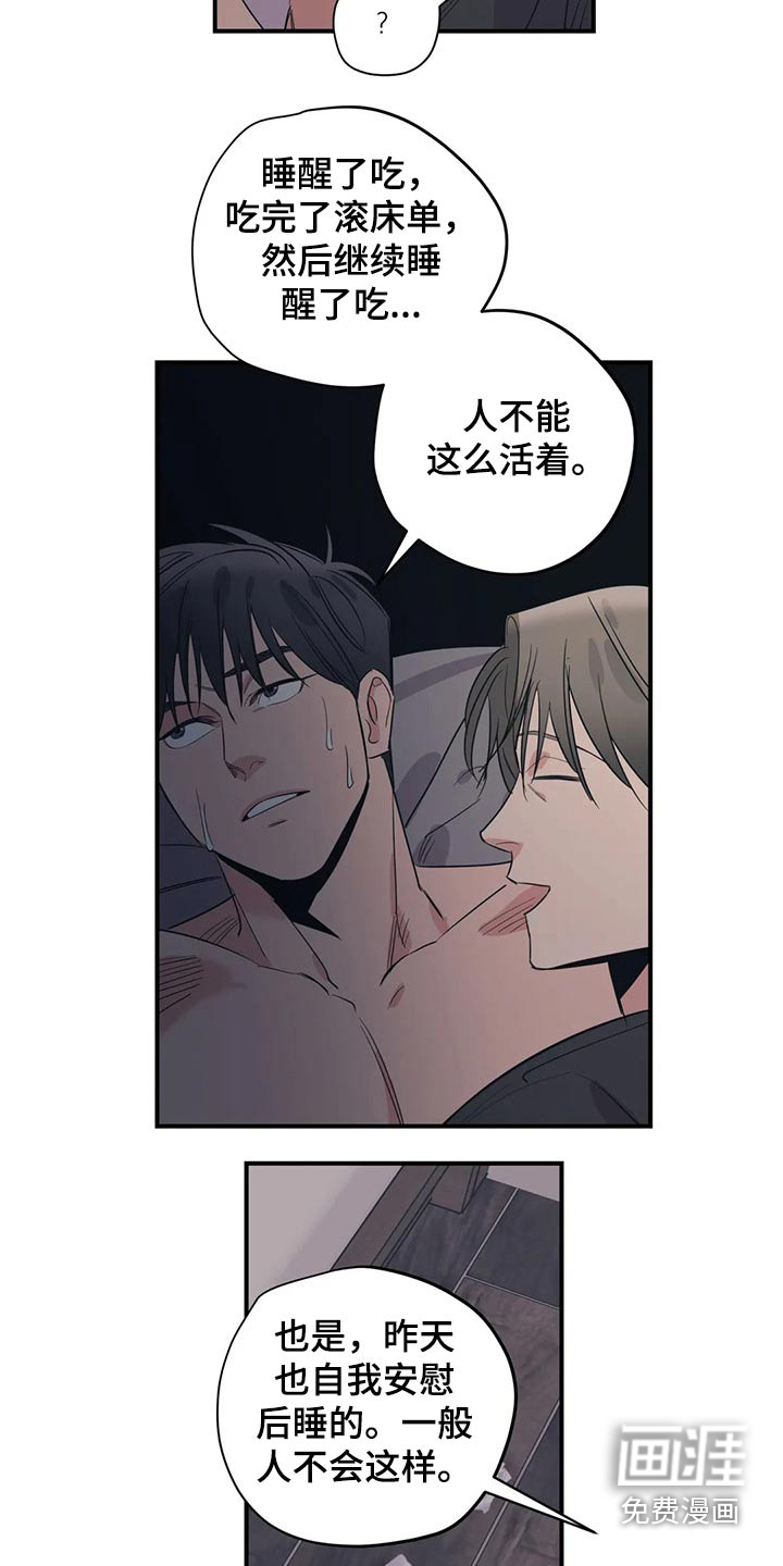 第141话1