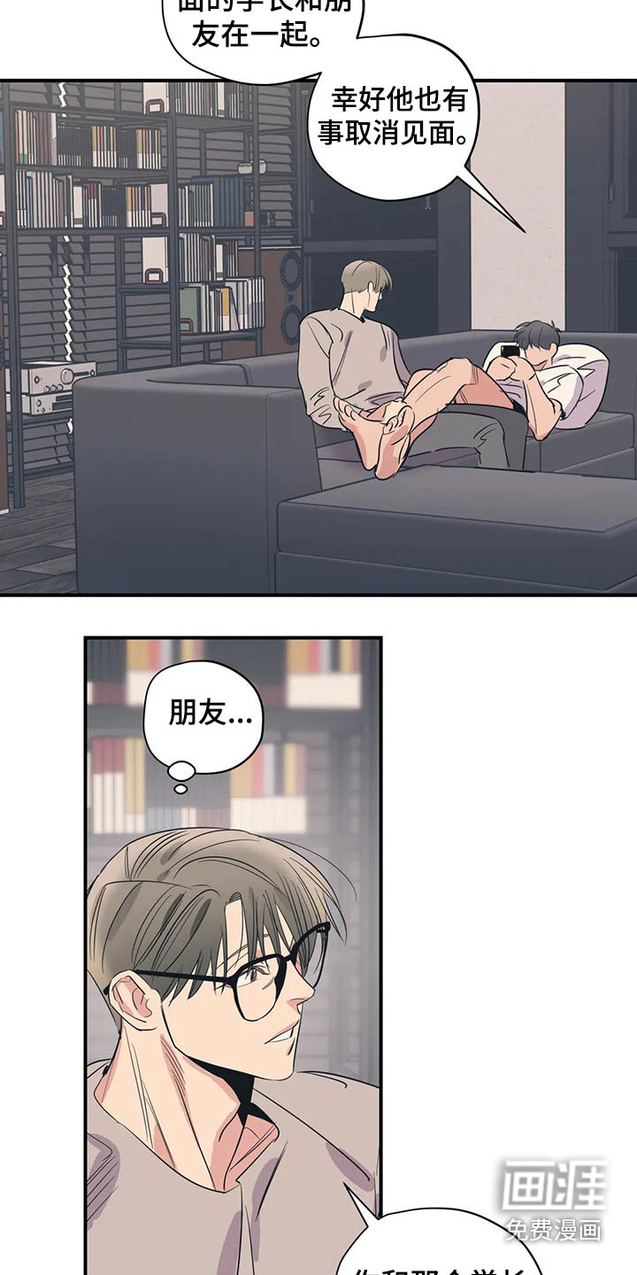 第141话10