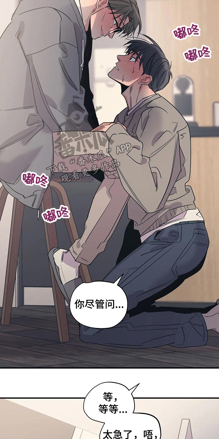 第140话9