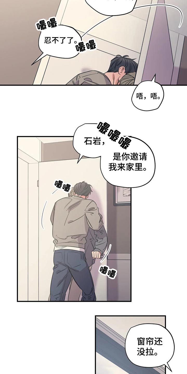 第140话10