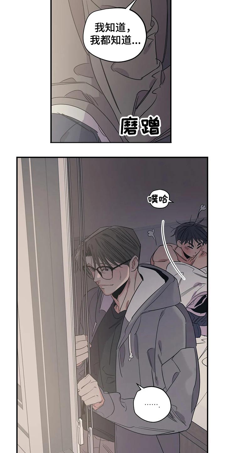 第140话12