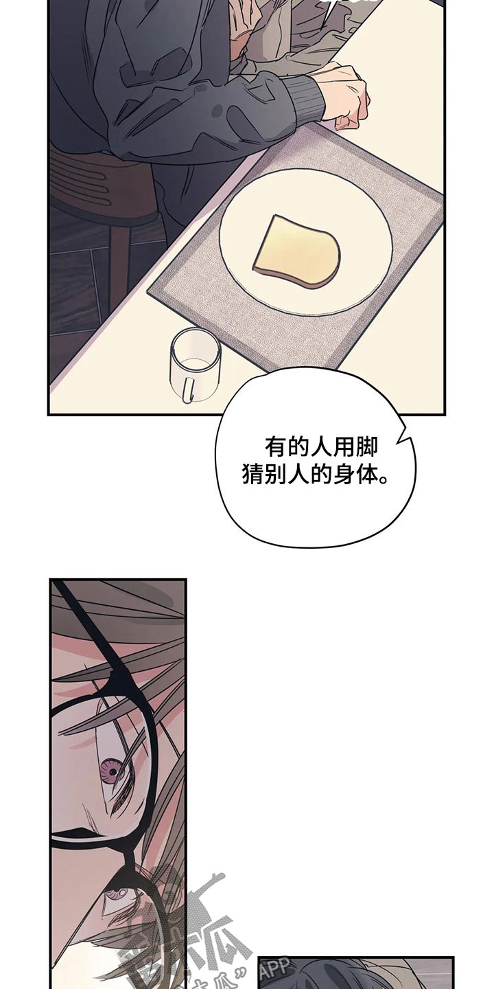 第140话2
