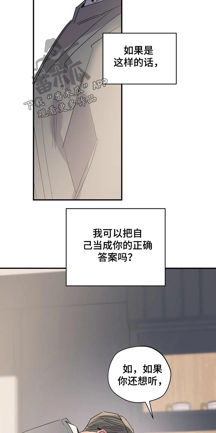第140话8